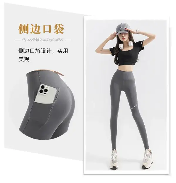 Women's High Waist Leggings with Pocket & Hip Lift — feature 7