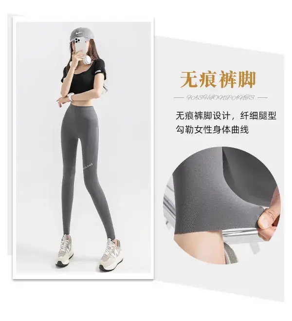Women's High Waist Leggings with Pocket & Hip Lift — feature 8