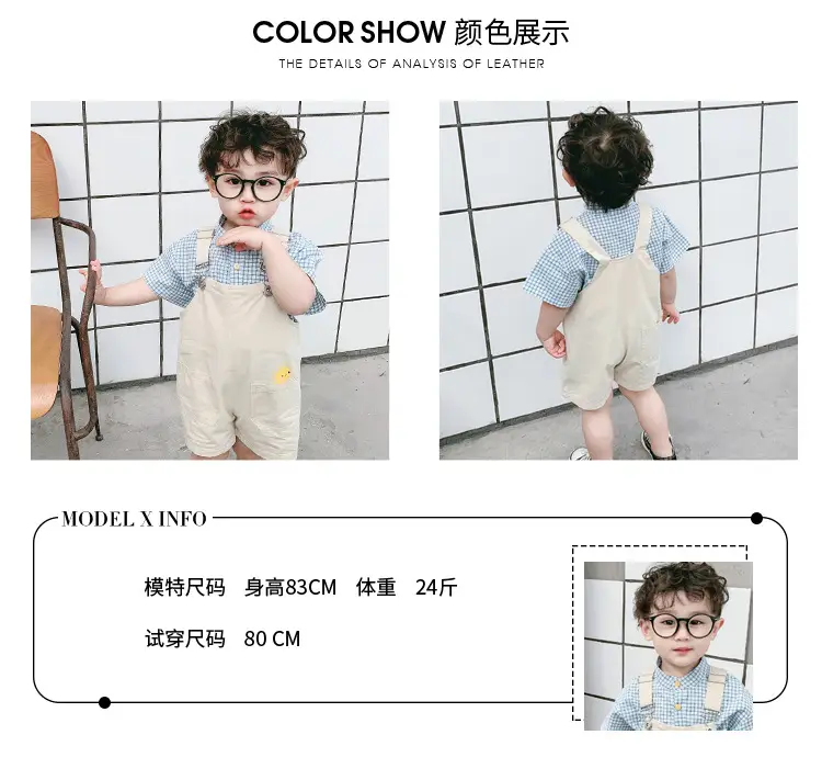 Boys Summer Overlooked Shirt & Overalls Set — feature 16