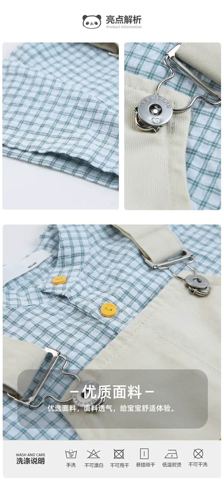 Boys Summer Overlooked Shirt & Overalls Set — feature 4