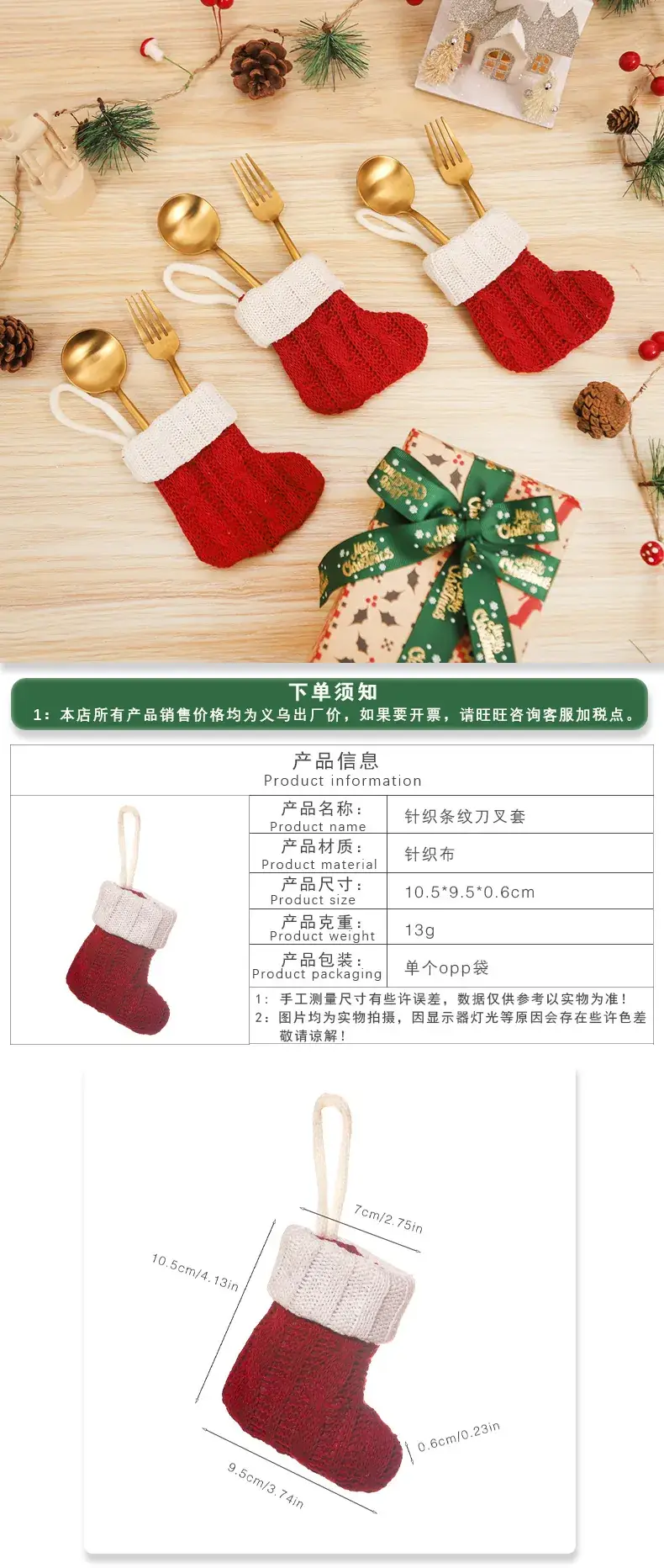 Pink Knitted Christmas Socks Set for Home Decor — feature 1