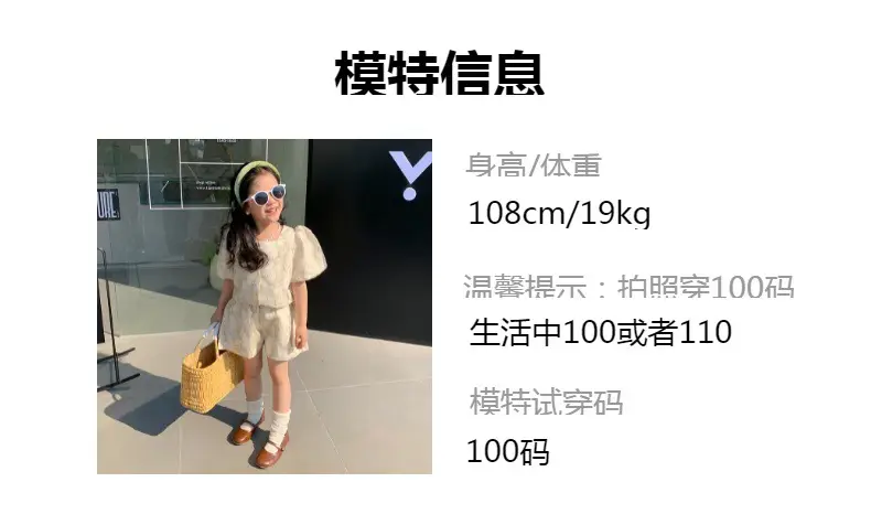 Striped Family Suit for Women Black Beige T23X88 — feature 1