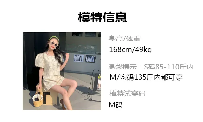 Striped Family Suit for Women Black Beige T23X88 — feature 2