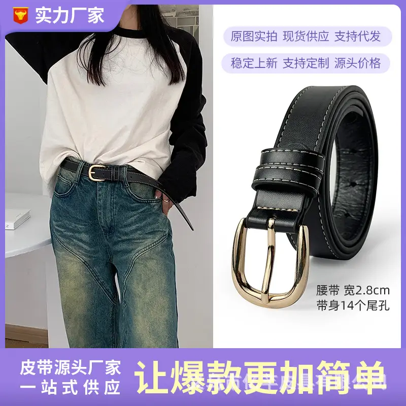 Black Leather Belt for Women with Gold Buckle - Image 2