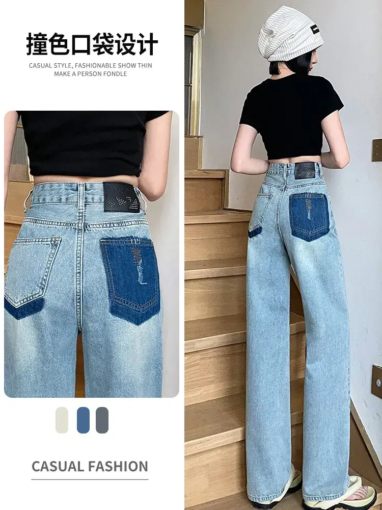 Retro Blue Wide Leg Jeans for Women Spring Autumn - Image 5