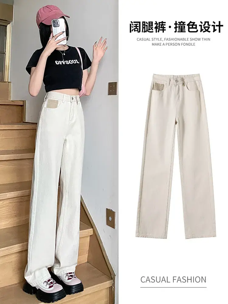 Retro Blue Wide Leg Jeans for Women Spring Autumn - Image 9