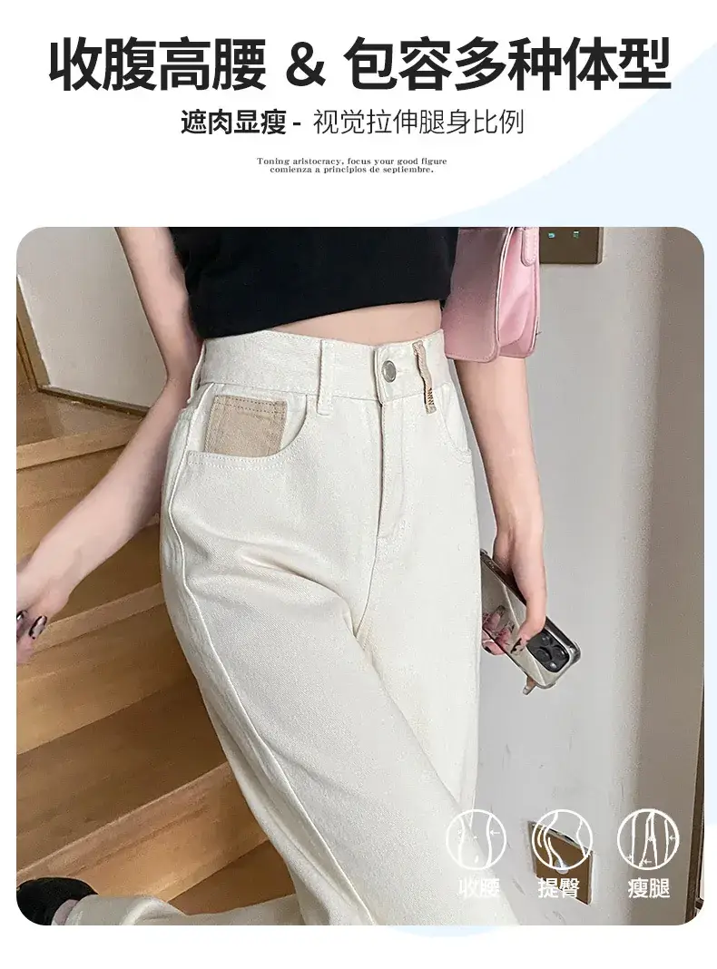 Retro Blue Wide Leg Jeans for Women Spring Autumn — feature 2