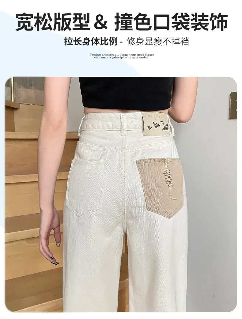 Retro Blue Wide Leg Jeans for Women Spring Autumn — feature 3