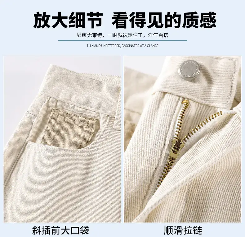 Retro Blue Wide Leg Jeans for Women Spring Autumn — feature 4