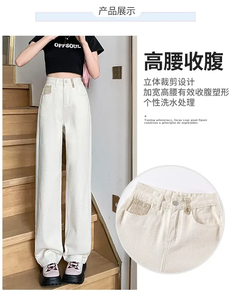 Retro Blue Wide Leg Jeans for Women Spring Autumn — feature 6