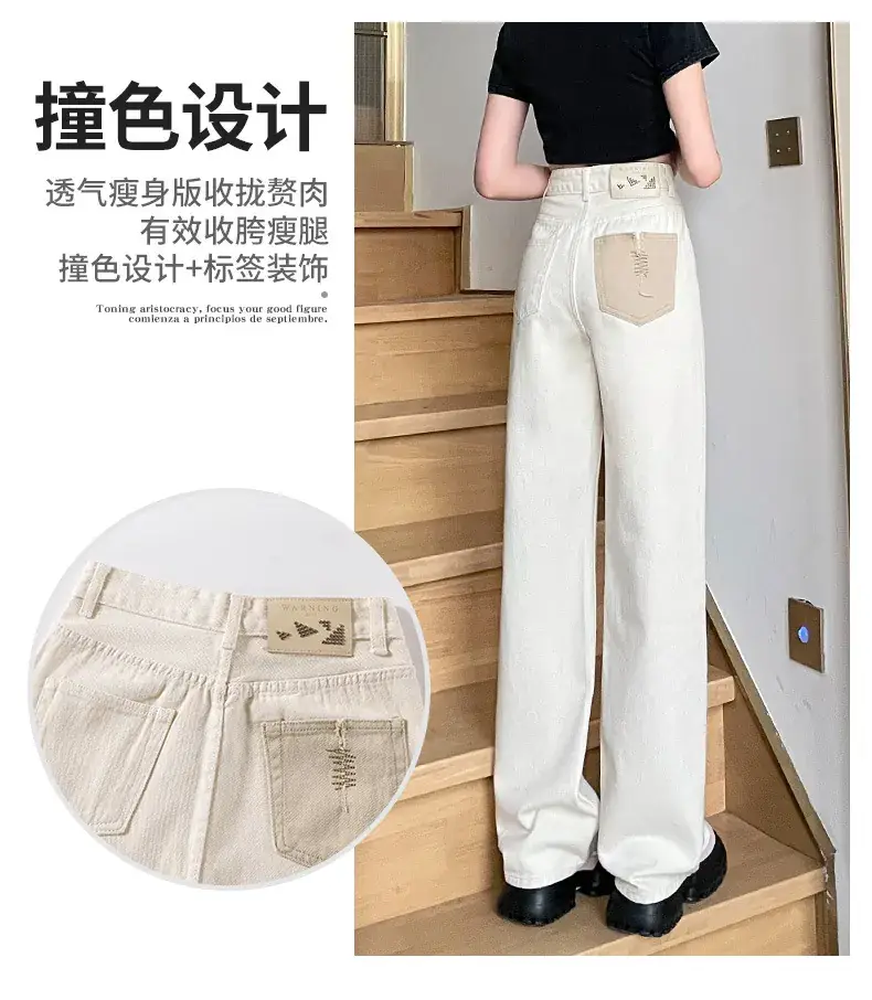Retro Blue Wide Leg Jeans for Women Spring Autumn — feature 7