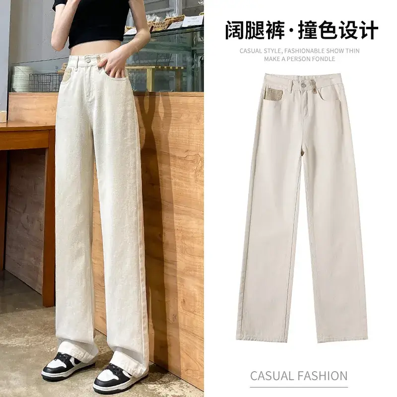 Retro Blue Wide Leg Jeans for Women Spring Autumn - Image 2