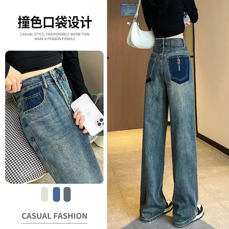 Retro Blue Wide Leg Jeans for Women Spring Autumn - Image 3