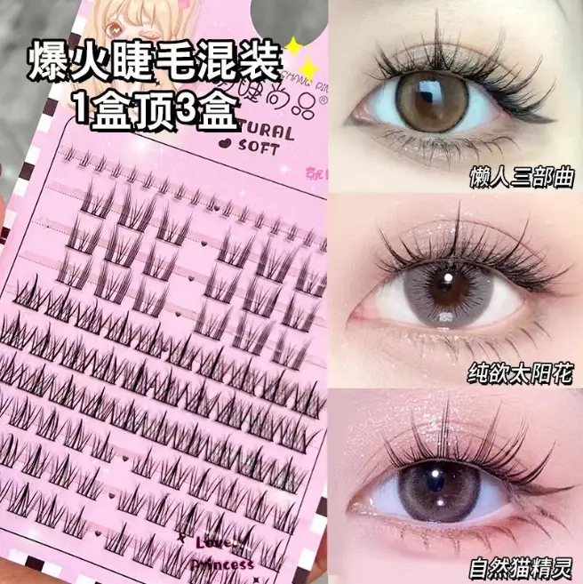 False Eyelashes for Lazy People - Natural Thick Cat Elf Design