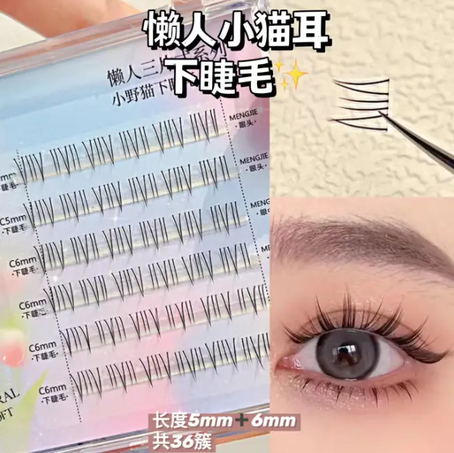 False Eyelashes for Lazy People - Natural Thick Cat Elf Design