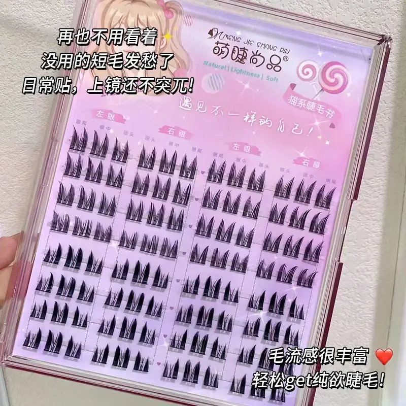 False Eyelashes for Lazy People - Natural Thick Cat Elf Design