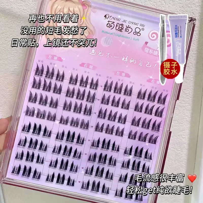 False Eyelashes for Lazy People - Natural Thick Cat Elf Design