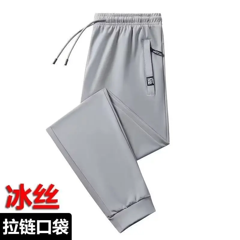 Men Ice Silk Zipper Pants Black Large - Image 3