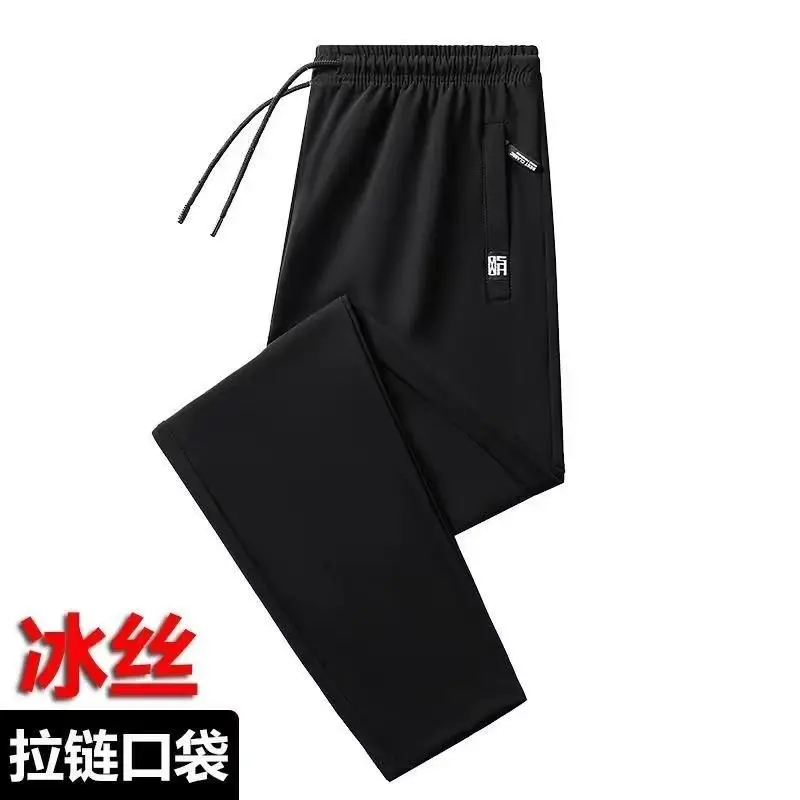 Men Ice Silk Zipper Pants Black Large - Image 4