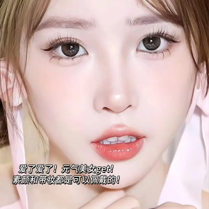 Cute Ciliary Shapin Mom Caramel Sunflower Eyelashes