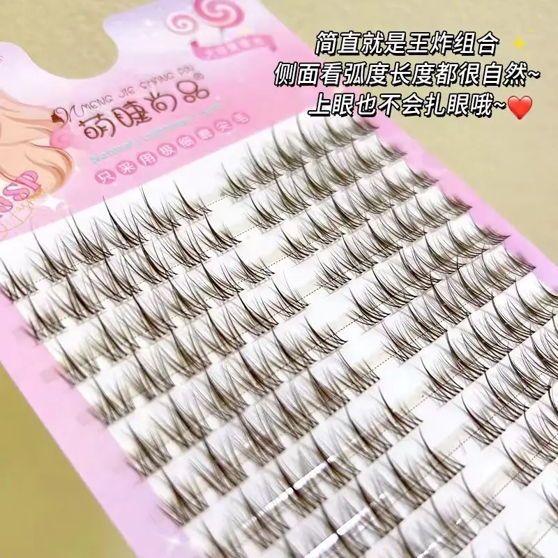 Cute Ciliary Shapin Mom Caramel Sunflower Eyelashes