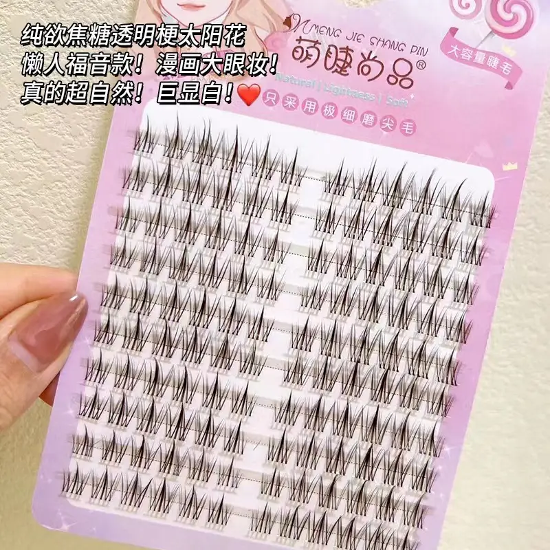 Cute Ciliary Shapin Mom Caramel Sunflower Eyelashes