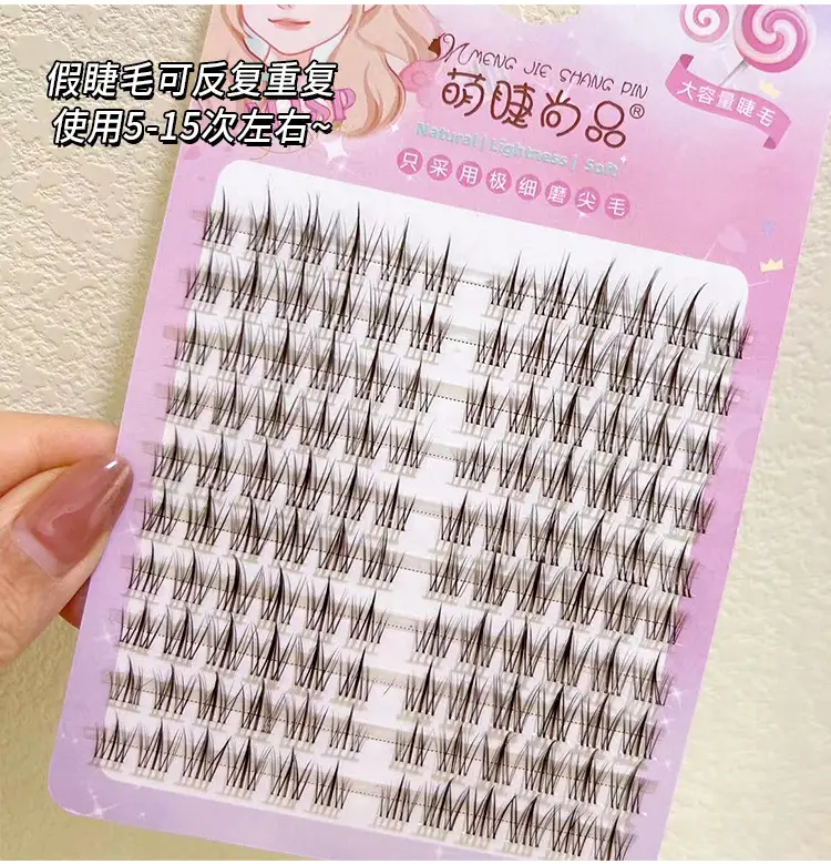 Cute Ciliary Shapin Mom Caramel Sunflower Eyelashes — feature 1