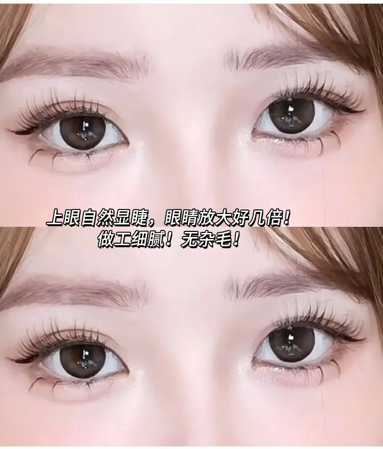 Cute Ciliary Shapin Mom Caramel Sunflower Eyelashes — feature 3