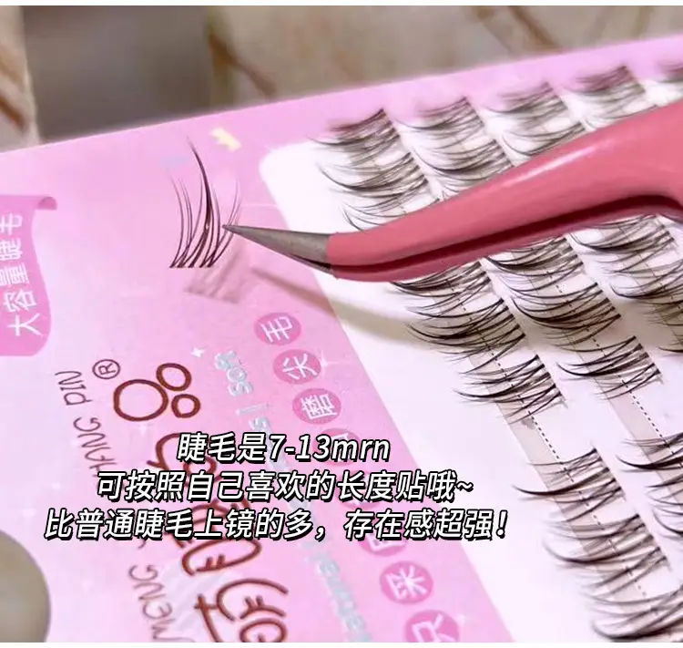 Cute Ciliary Shapin Mom Caramel Sunflower Eyelashes — feature 5