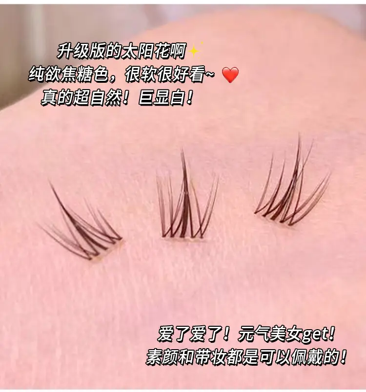 Cute Ciliary Shapin Mom Caramel Sunflower Eyelashes — feature 7