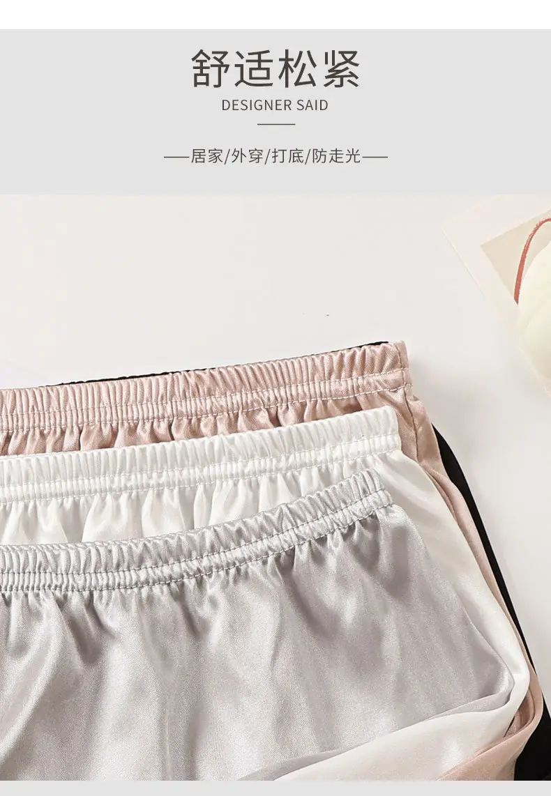 Women's Black Lace Satin Anti-Running Shorts — feature 9