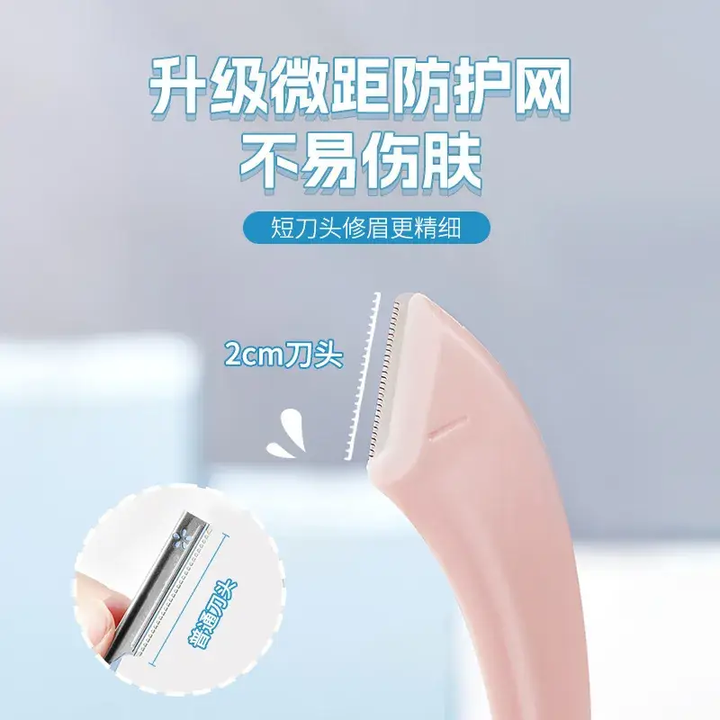Meniscus Eyebrow Trimming Knife Set Pink Beginner Safe - Image 5