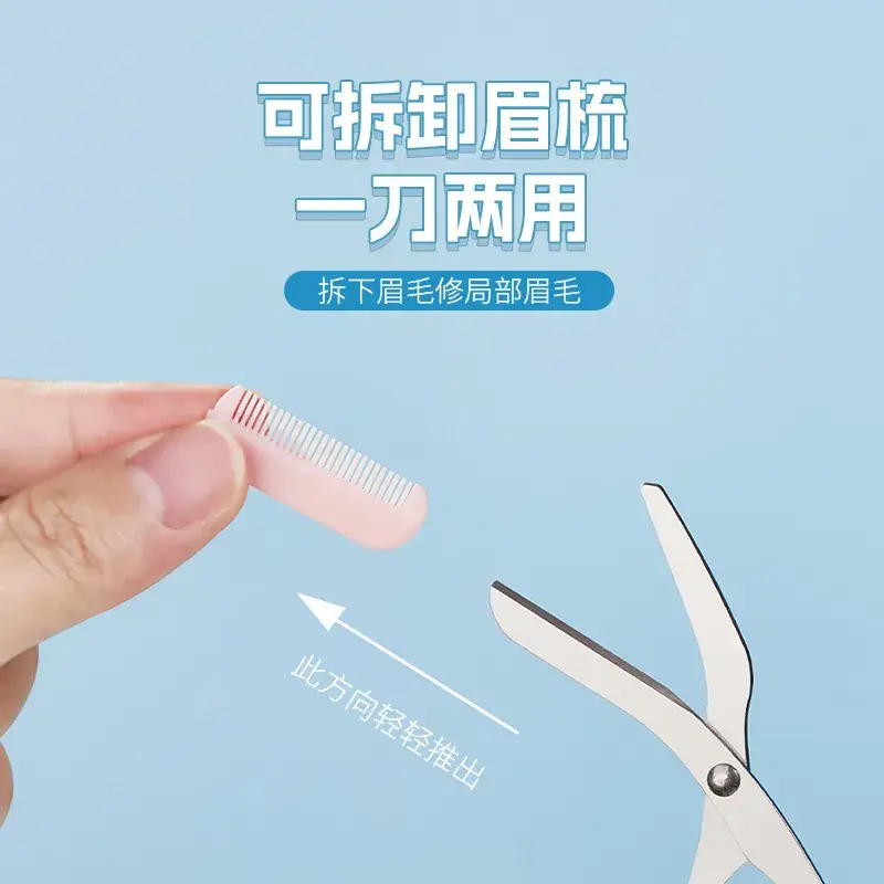 Meniscus Eyebrow Trimming Knife Set Pink Beginner Safe - Image 7