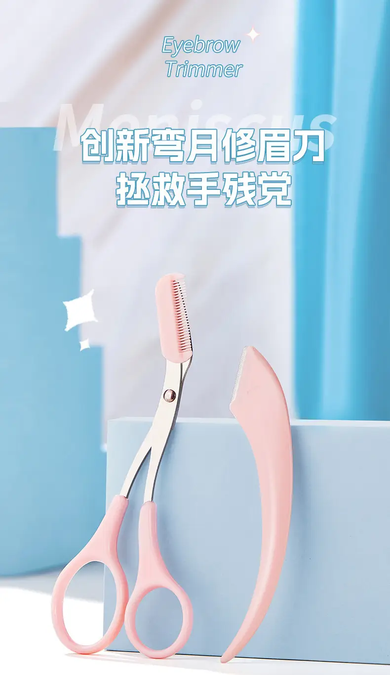 Meniscus Eyebrow Trimming Knife Set Pink Beginner Safe — feature 1