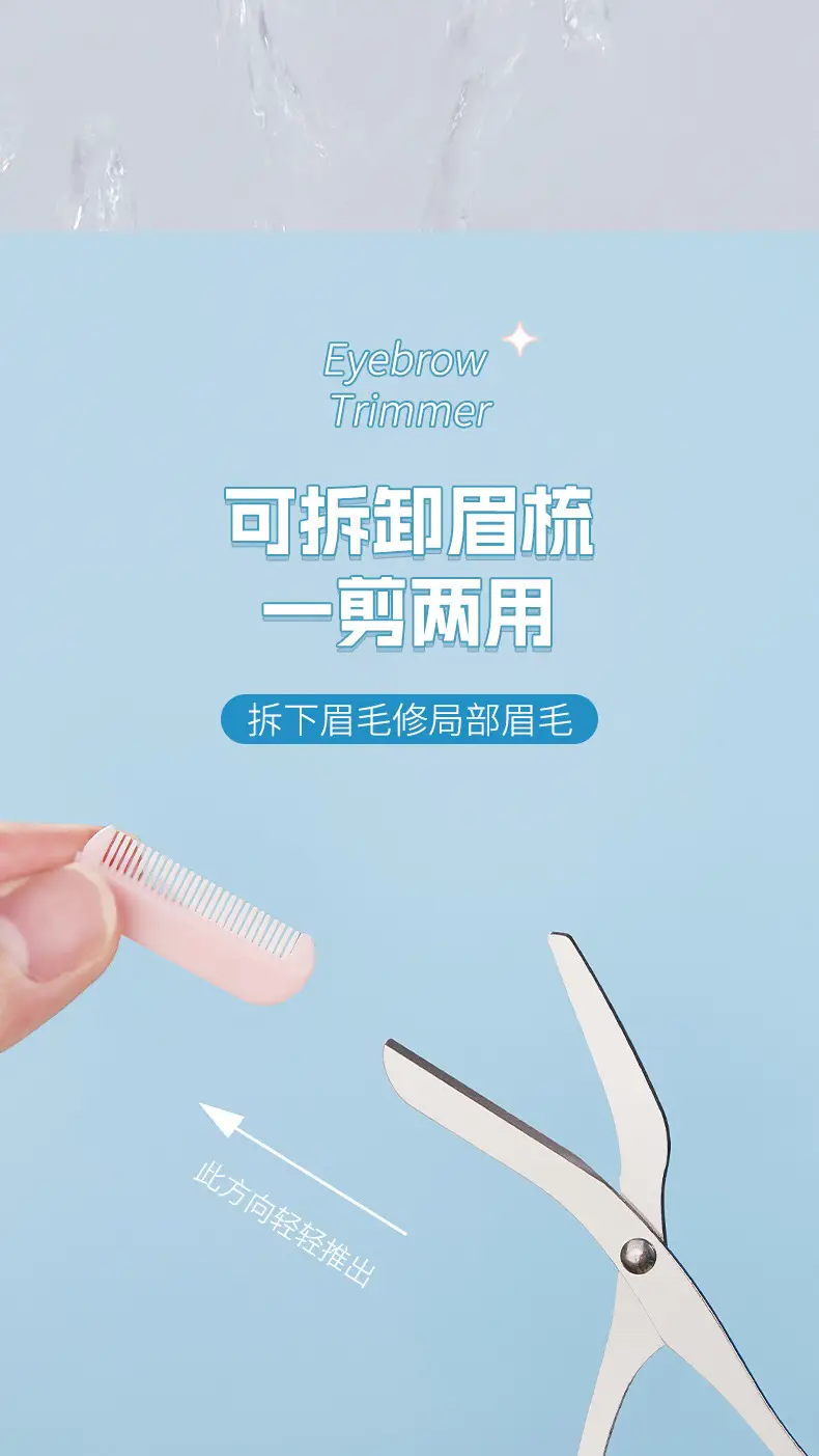 Meniscus Eyebrow Trimming Knife Set Pink Beginner Safe — feature 12