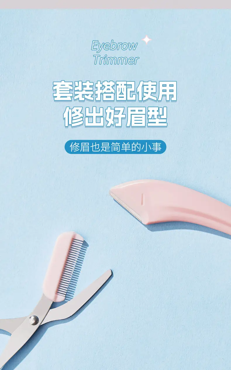 Meniscus Eyebrow Trimming Knife Set Pink Beginner Safe — feature 14