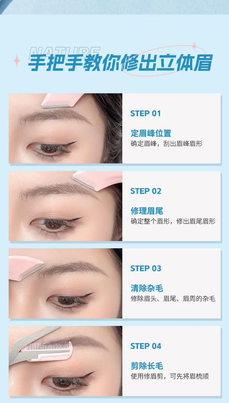 Meniscus Eyebrow Trimming Knife Set Pink Beginner Safe — feature 15