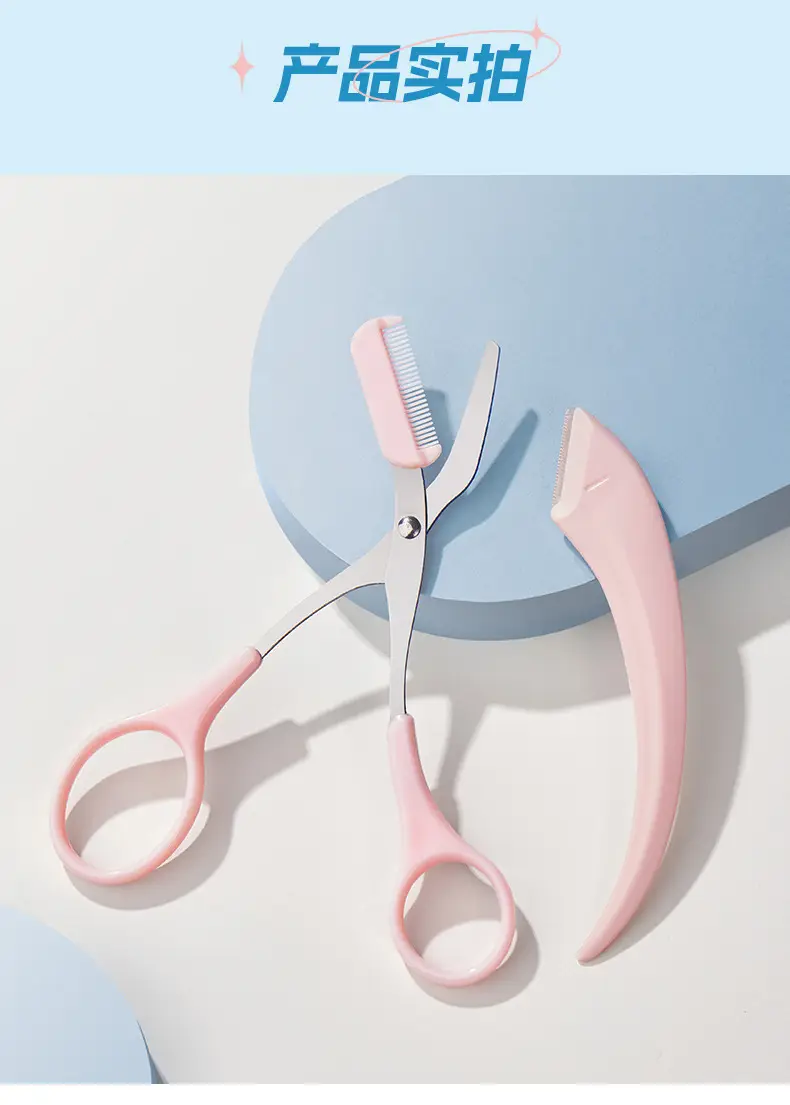 Meniscus Eyebrow Trimming Knife Set Pink Beginner Safe — feature 17