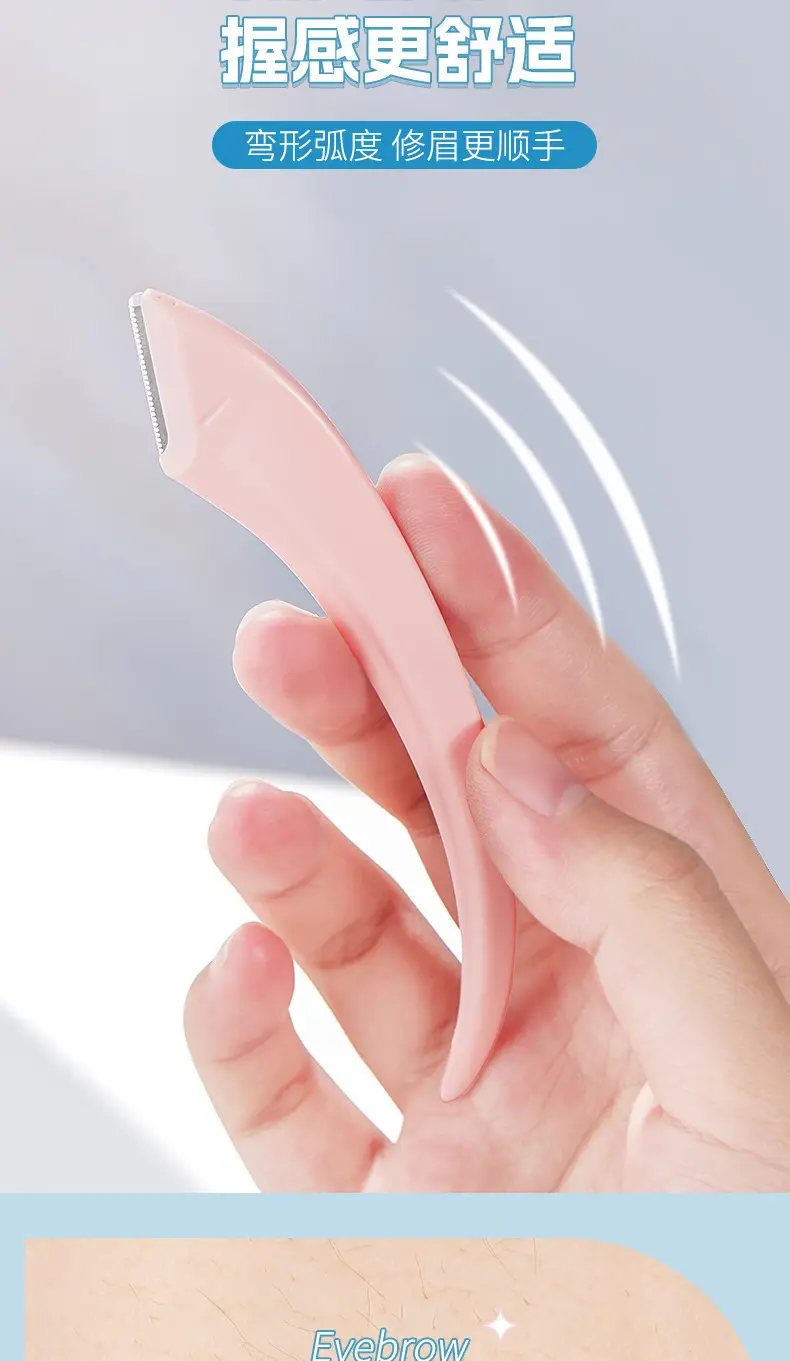 Meniscus Eyebrow Trimming Knife Set Pink Beginner Safe — feature 5