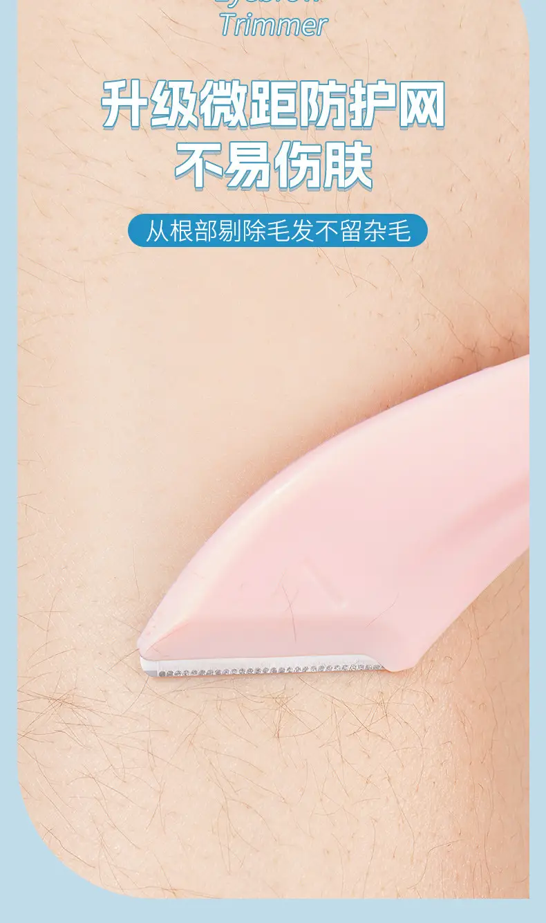 Meniscus Eyebrow Trimming Knife Set Pink Beginner Safe — feature 6