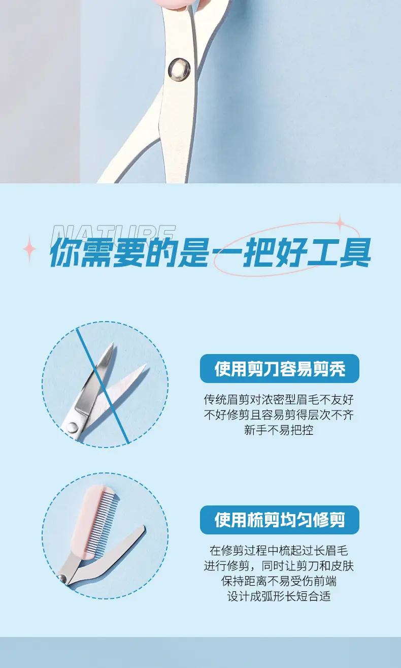 Meniscus Eyebrow Trimming Knife Set Pink Beginner Safe — feature 9