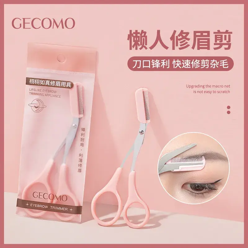 Meniscus Eyebrow Trimming Knife Set Pink Beginner Safe - Image 2