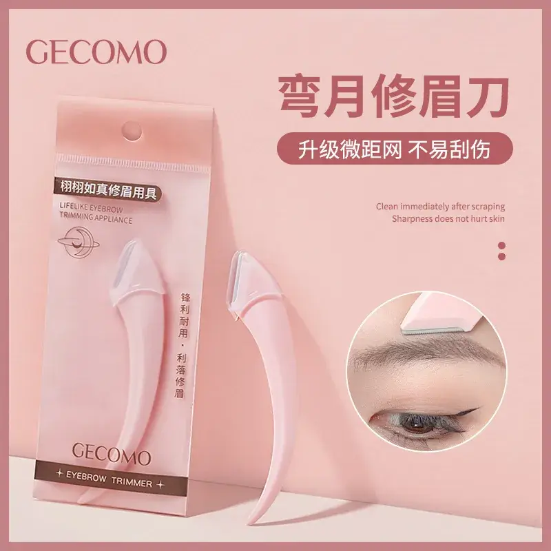 Meniscus Eyebrow Trimming Knife Set Pink Beginner Safe - Image 3