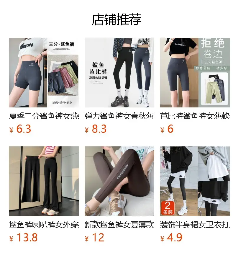 Women's Three-point Shark Pants Grey Anti-Walking Shorts — feature 1