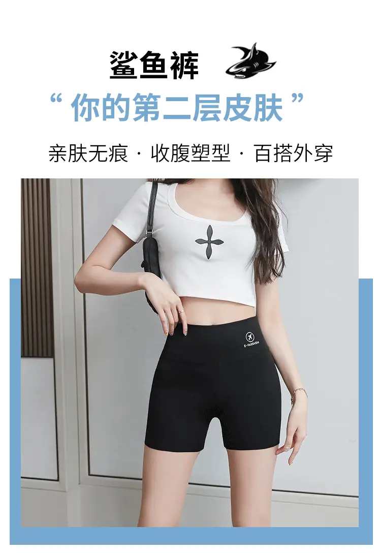 Women's Three-point Shark Pants Grey Anti-Walking Shorts — feature 4