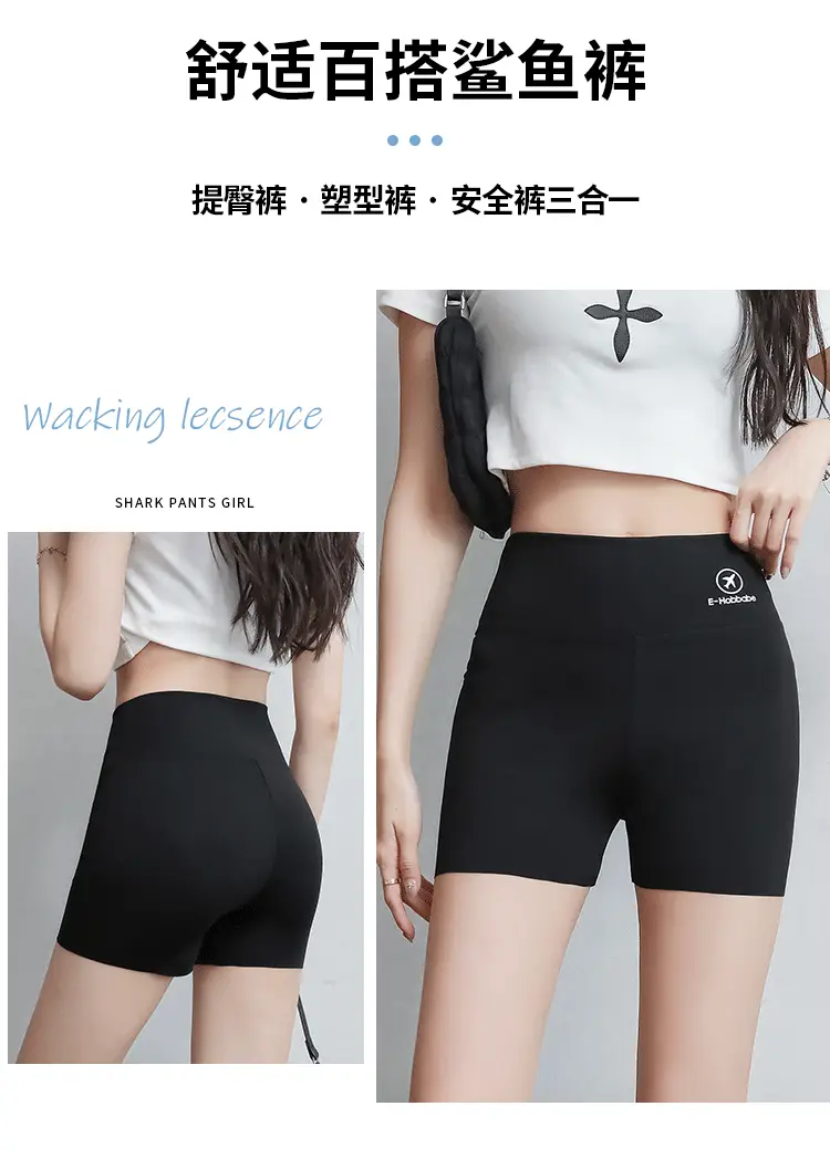 Women's Three-point Shark Pants Grey Anti-Walking Shorts — feature 5