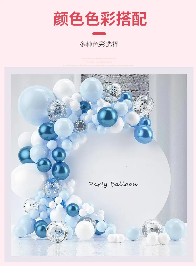 10 Inch Matte Latex Balloon Dark Blue — feature 10
