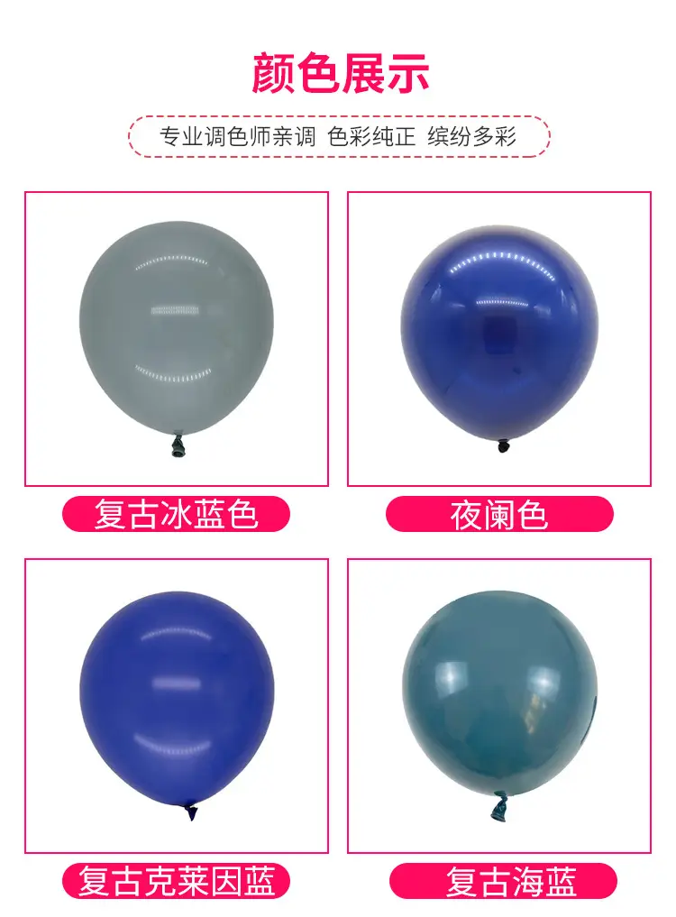 10 Inch Matte Latex Balloon Dark Blue — feature 5