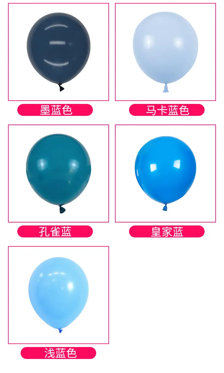 10 Inch Matte Latex Balloon Dark Blue — feature 6