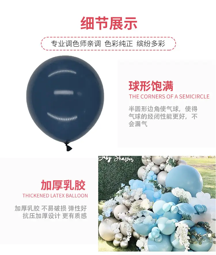 10 Inch Matte Latex Balloon Dark Blue — feature 7
